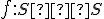 \normalsize f : \small S → \small S
