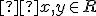 \small  x, y \in R 