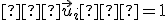 \small ∥\vec u_i∥ =1