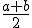 \small \frac{a+b}{2}  