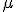 \small \mu
