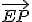 \small \overrightarrow{EP} 