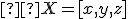 \small  X=[x,y,z] 
