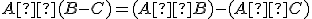 \small A × (B - C) = (A × B) - (A × C)