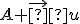 \small A + \vec  u 