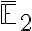 \overline{\mathbb{E}}_2