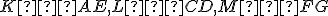 \small K∈AE, L∈CD, M∈FG