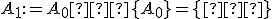 \small A_1 := A_0 ∪ \lbrace{A_0}\rbrace = \lbrace{∅}\rbrace