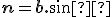 \small \mathbf n=\mathbf b . sin φ 