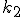 \small  k_2 