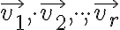   \vec {v_1} , \cdot \vec {v_2}, \cdot \cdot \cdot, \vec {v_r} 