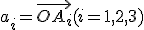 \small a_i=\overrightarrow{OA_i} (i=1,2,3) 