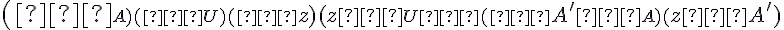  (∀ \small A)(∃ \small U)(∀ \normalsize z)(z ∈ \small U ⇔ (∃ \normalsize A' ∈ \small A)(\normalsize z ∈ A')