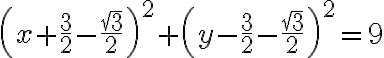  \left(x+\frac{3}{2} - \frac{\sqrt{3}}{2}\right )^2+\left(y-\frac{3}{2} - \frac{\sqrt{3}}{2} \right )^2=9 