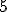 \small 5 