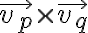 \vec{v_p} \times \vec{v_q}