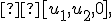 \small  [u_1, u_2, 0], 