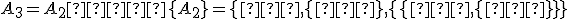 \small A_3 = A_2 ∪  \lbrace{A_2}\rbrace = \lbrace{∅, \lbrace{∅}\rbrace, \lbrace{\lbrace{∅, \lbrace{∅}\rbrace}}\rbrace}\rbrace