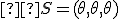 \small  S=( \theta, \theta, \theta ) 