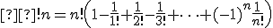\small  !n = n!\left(1 - \frac{1}{1!} + \frac{1}{2!} - \frac{1}{3!} + \cdots + (-1)^n \frac{1}{n!}\right)