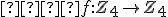 \small   f: Z_4\rightarrow Z_4 