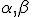\small \alpha, \beta 