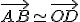 \small \overrightarrow{AB} \simeq \overrightarrow{OD} 