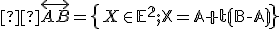 \small  \overleftrightarrow{AB}=\left\{ X \in \mathbb E^2; X=A+t(B-A) \right\} 