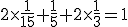 \small 2 \times \frac{1}{15}+\frac{1}{5}+2 \times \frac{1}{3} =1