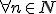 \small \forall n \in N 