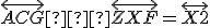 \small \overleftrightarrow{ACG} ∩ \overleftrightarrow{ZXF}=\overleftrightarrow{X2}