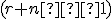 \small (r+n−1)