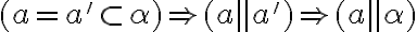  (a = a' \subset \alpha ) \Rightarrow (a \parallel a') \Rightarrow ( a \parallel \alpha) 