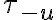 \tau_{-u}