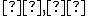 \small α, β