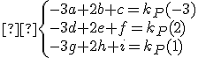 \small  \begin{cases} -3a + 2b + c = k_P(-3) \\ -3d + 2e + f = k_P(2) \\ -3g + 2h + i = k_P(1) \end{cases} 