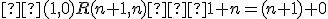 \small (1,0)R(n+1,n)⟺1+n=(n+1)+0