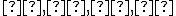 \small α, β, γ, δ