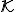 \small \mathcal K