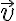 \vec{v}