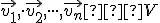  \small \vec {v_1} , \cdot \vec {v_2}, \cdot \cdot \cdot, \vec {v_n} ∈ V 