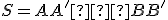 \small S = AA'∩BB'
