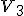 \small V_3 