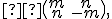 \small 
\begin{pmatrix}
m & n \\
n & -m
\end{pmatrix},
