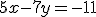 \small 5x - 7y = -11 