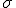 \small \sigma