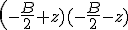 (\small -\frac{B}{2} + z)(\small -\frac{B}{2} - z)