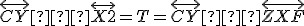 \small \overleftrightarrow{CY} ∩ \small \overleftrightarrow{X2}={T} = \small \overleftrightarrow{CY} ∩ \small \overleftrightarrow{ZXF}
