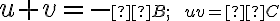 u+v=-\small B; \;\;uv=\small C u+v=-\small B; \;\;uv=\small C