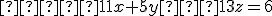  \small −11x+5y−13z=6 